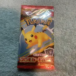 McDonald's Promo Card Pack 2025 Pikachu Japanese Pokemon Pack New Sealed - Image 1