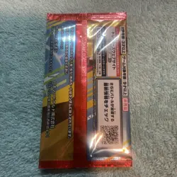 McDonald's Promo Card Pack 2025 Pikachu Japanese Pokemon Pack New Sealed - Image 2