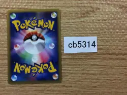 Oddish Grass Common e1 005/128 Pokemon Card TCG Japan - CB5314 - Image 2