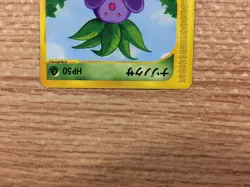 Oddish Grass Common e1 005/128 Pokemon Card TCG Japan - CB5314 - Image 4