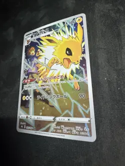Jolteon CHR 193/184 VMAX Climax S8b Pokemon Card Japanese #32526 - Image 3