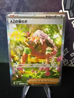 AZ's Tranquility SAR 118/083 M4 Ninja Spinner Pokemon Card Game Japanese NM - Image 1