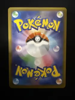 AZ's Tranquility SAR 118/083 M4 Ninja Spinner Pokemon Card Game Japanese NM - Image 3