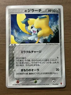 _'s Jirachi 014/PLAY Players Club Promo 2nd Season 2004 Pokemon TCG Japanese 749 - Image 1