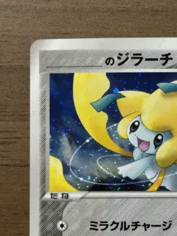 _'s Jirachi 014/PLAY Players Club Promo 2nd Season 2004 Pokemon TCG Japanese 749 - Image 3
