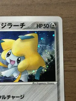 _'s Jirachi 014/PLAY Players Club Promo 2nd Season 2004 Pokemon TCG Japanese 749 - Image 4