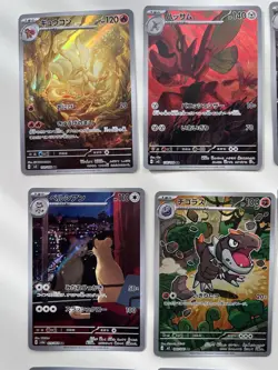 pokemon Card AR Lot×14 Japanese lllustration Rare SV Ninetales Scizor Psyduck - Image 2