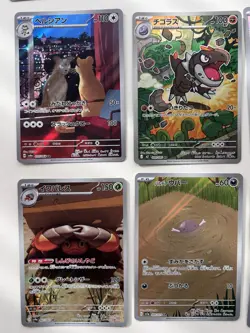 pokemon Card AR Lot×14 Japanese lllustration Rare SV Ninetales Scizor Psyduck - Image 5