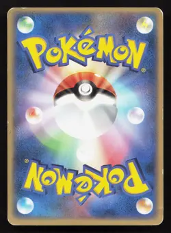 Pokepark's Jirachi 050/PCG-P PokePark MP Japanese Pokemon Card TCG - Image 2