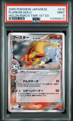 PSA 8 Flareon Delta 018/086 1st Holo Japanese Holon Research Tower Pokemon Card - Image 1