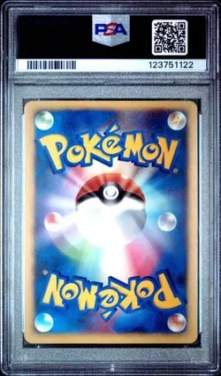 Pokemon 2007 Wave Guiding Hero Lucario Holo 10th Movie Comm. Japanese PSA 10 - Image 2