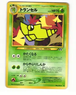 Metapod No. 011 Uncommon 2000 Neo Discovery Japanese Pokemon Card HP - Image 1