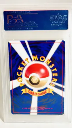 98 Pokemon Japan Master Ball Holo Psa 10 Red Green Gift Set Error - Image 2