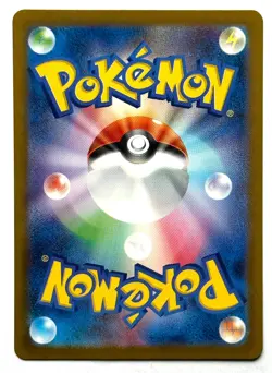 Rosa's Encouragement 107/080 SR - Pokemon TCG - Nihil Zero (Japanese) Super Rare - Image 2