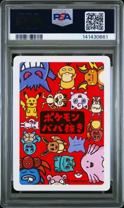 2019 POKEMON OLD MAID PIKACHU PSA 10 - Image 2