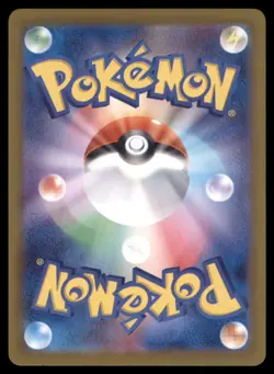 YAMPER 086/080 M2 INFERNO X POKEMON JAPANESE ART RARE NM - Image 3