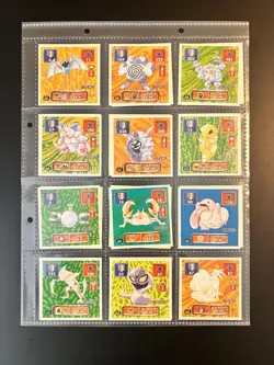 POKEMON 1996 AMADA HYPER COLLECTION 1 STICKER LOT - 48 PACK FRESH MINT - Image 1