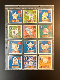 POKEMON 1996 AMADA HYPER COLLECTION 1 STICKER LOT - 48 PACK FRESH MINT - Image 3