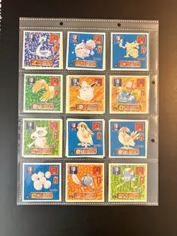 POKEMON 1996 AMADA HYPER COLLECTION 1 STICKER LOT - 48 PACK FRESH MINT - Image 4