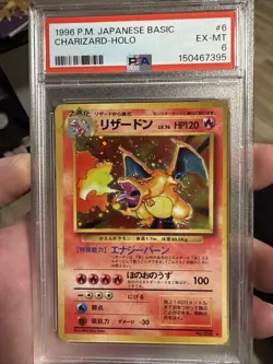 CHARIZARD Japanese Basic Base Set Holo #6 PSA 6 Vintage Pokemon - Image 1