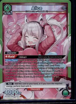 Union Arena: Goddess of Victory NIKKE - Alice (SR) - UE14BT/NIK-1-070 - Image 1