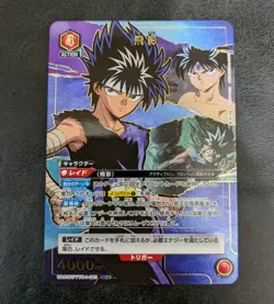 Sale! Hiei UA21BT/YYH-1-083 SR parallel Union Arena TCG Yu Yu Hakusho - Image 1