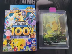 [SET] KOREAN Pokemon Cards Pikachu ex SAR Start Deck 100 2026 - Image 1