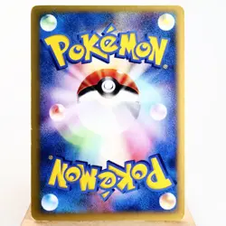 LP-) Rocket's Suicune Holo 096/141 1st Pokemon card VS Japanese w204-255 - Image 2