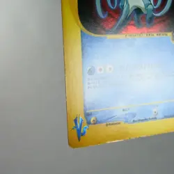 LP-) Rocket's Suicune Holo 096/141 1st Pokemon card VS Japanese w204-255 - Image 5