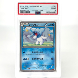 PSA 9 Pokemon Card Cubchoo 021/096 C 1.Edition XY3 Japanese Karte [9] - Image 1