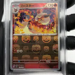 PSA 8 Pokemon Card Flareon 136/165 G Masterball SV2a Japanese Karte [8] - Image 3