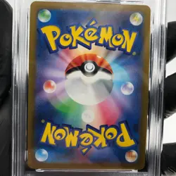PSA 8 Pokemon Card Flareon 136/165 G Masterball SV2a Japanese Karte [8] - Image 4