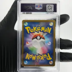 PSA 9 Pokemon Card Victini 271/SV-P Promo Japanese Karte [9] - Image 2