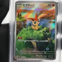 PSA 9 Pokemon Card Victini 271/SV-P Promo Japanese Karte [9] - Image 3
