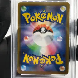 PSA 9 Pokemon Card Victini 271/SV-P Promo Japanese Karte [9] - Image 4