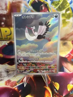 Pokemon Card TCG Bombirdier 089/078 Art Rare Sv1v: Violet Ex Holo (Japanese) - Image 1