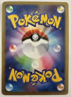 Palkia Pokemon Trading Card Game - Image 2