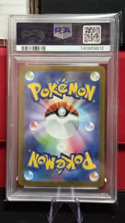 PSA 10 Mega Lucario ex SAR 088/063 Mega Brave M1L Pokemon Card Japanese 2025 - Image 2