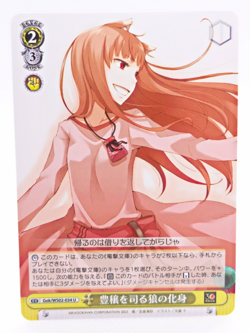 Weiss Schwarz Spice and Wolf Holo GOK/WS02-034 U Anime Trading Card - Image 1