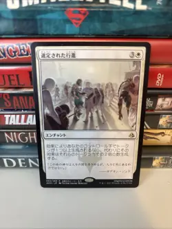 Anointed Procession - Amonkhet - Japanese *NM* MtG - Image 1