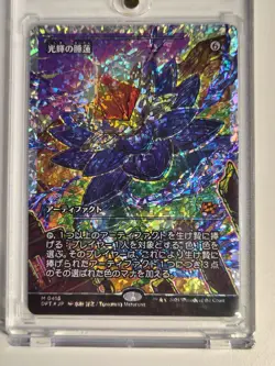 MTG Magic Radiant Lotus (Showcase) (Japanese) - Near Mint Fracture Foil - Image 1