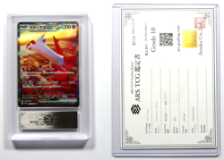 087/064 Latias SAR Paradise Dragona sv7a Pokemon ARS (PSA) Graded 10 Gem Mint - Image 2