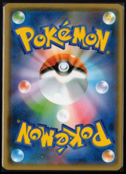 Squirtle 021/095 C SM9 Tag Bolt Pokemon Card Japanese Near Mint - Image 2