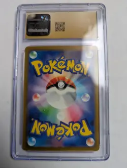 GRADED 10 Wartortle 002/032 Pokemon TCG Classic: Blastoise Holo (Japanese) - Image 2