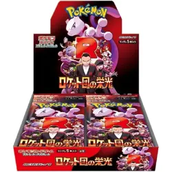 ； Pokemon TCG Japanese Glory of Team Rocket (SV10) Booster Box - Sealed - Image 1