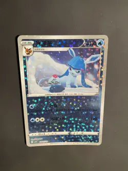 Glaceon 0805/14 Star Sparkle Holo Chinese Gem Pack Vol 2 Pokemon - Image 2