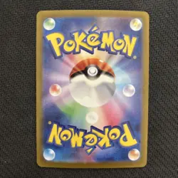 Shiny Great Tusk ex SSR 330/190 SV4a Shiny Treasure ex Pokemon Card Japanese NM - Image 2