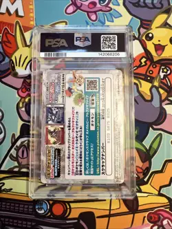 2014 Japanese Pokemon Scrap Card Hoenn Full Of Nature PSA 9 - Image 2