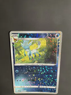 Glaceon 0806/14 Star Sparkle Holo Chinese Gem Pack Vol 2 Pokemon - Image 2