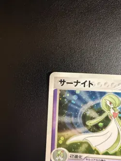 Pokemon TCG Gardevoir 1st Edition Holo ADV Expansion Pack 029/055 Japanese 2003 - Image 2